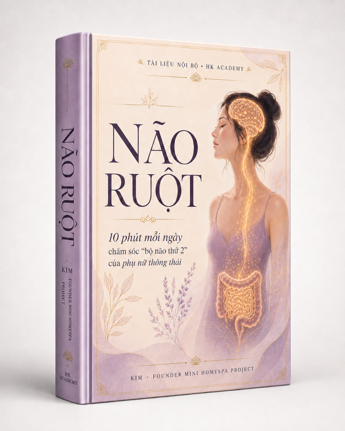 Não Ruột